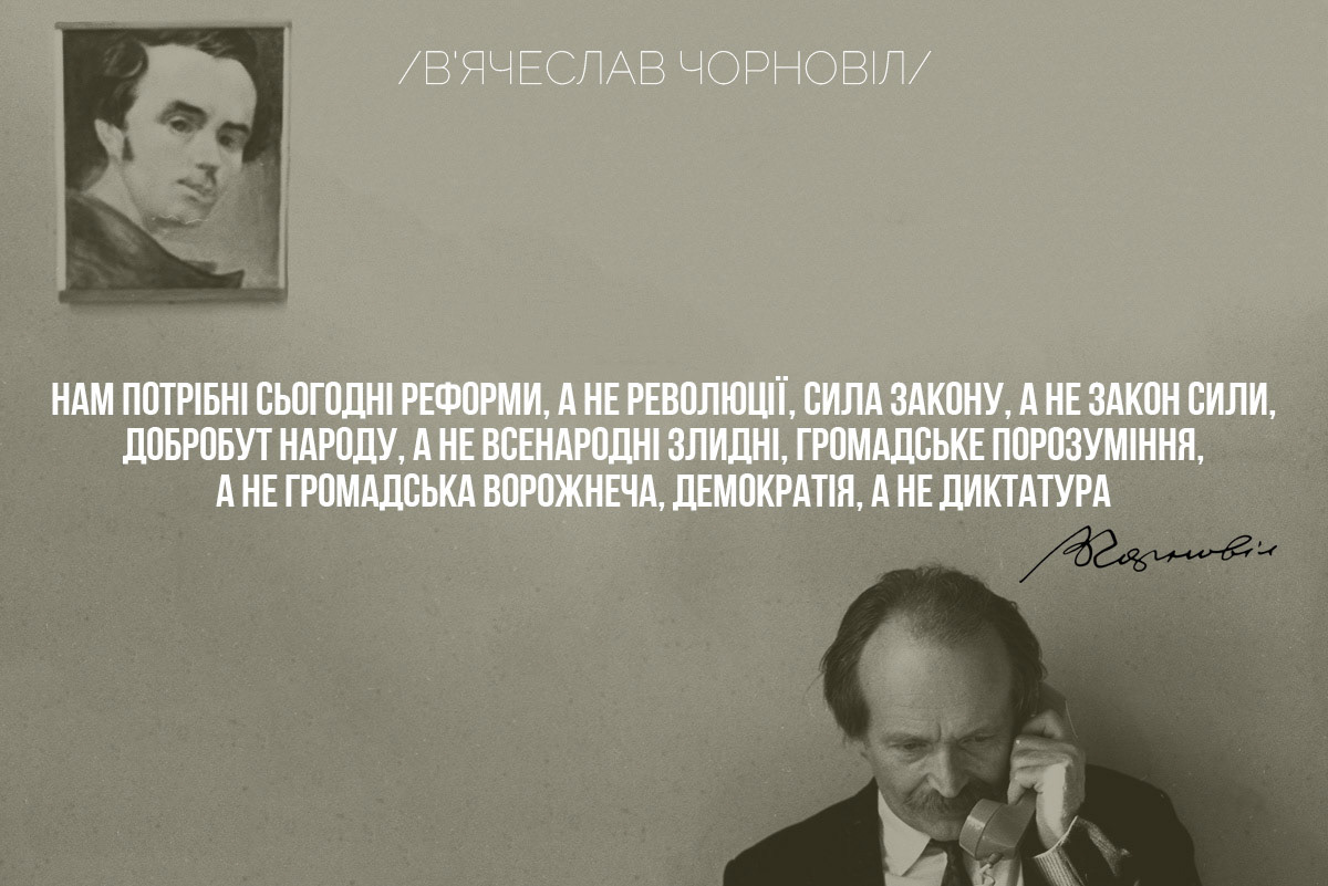 The state coat of arms of Ukraine, Tryzub, against background Dynamivska str barricades on fire. Euromaidan Protests. Events of Jan 19, 2014.