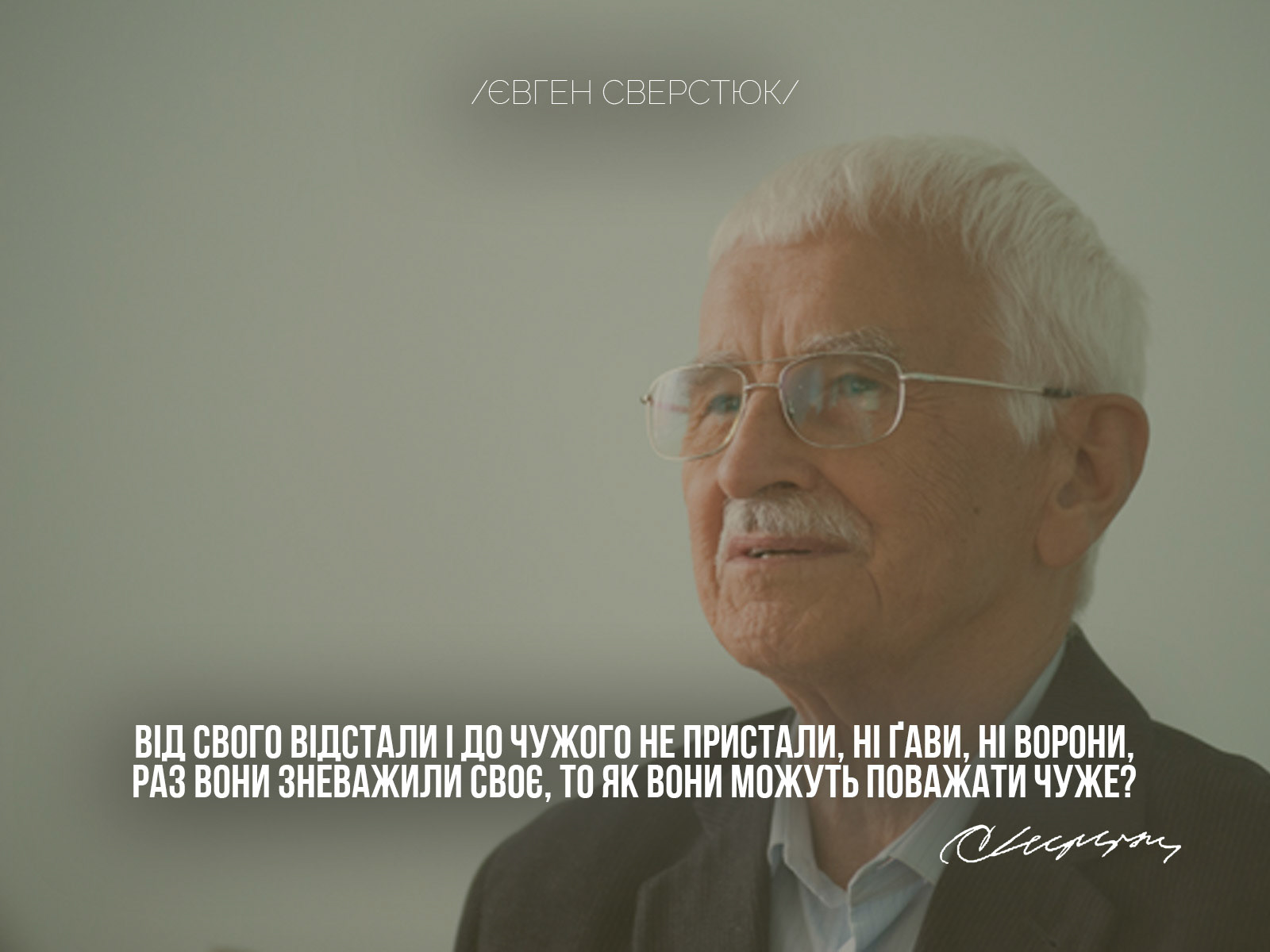 The state coat of arms of Ukraine, Tryzub, against background Dynamivska str barricades on fire. Euromaidan Protests. Events of Jan 19, 2014.