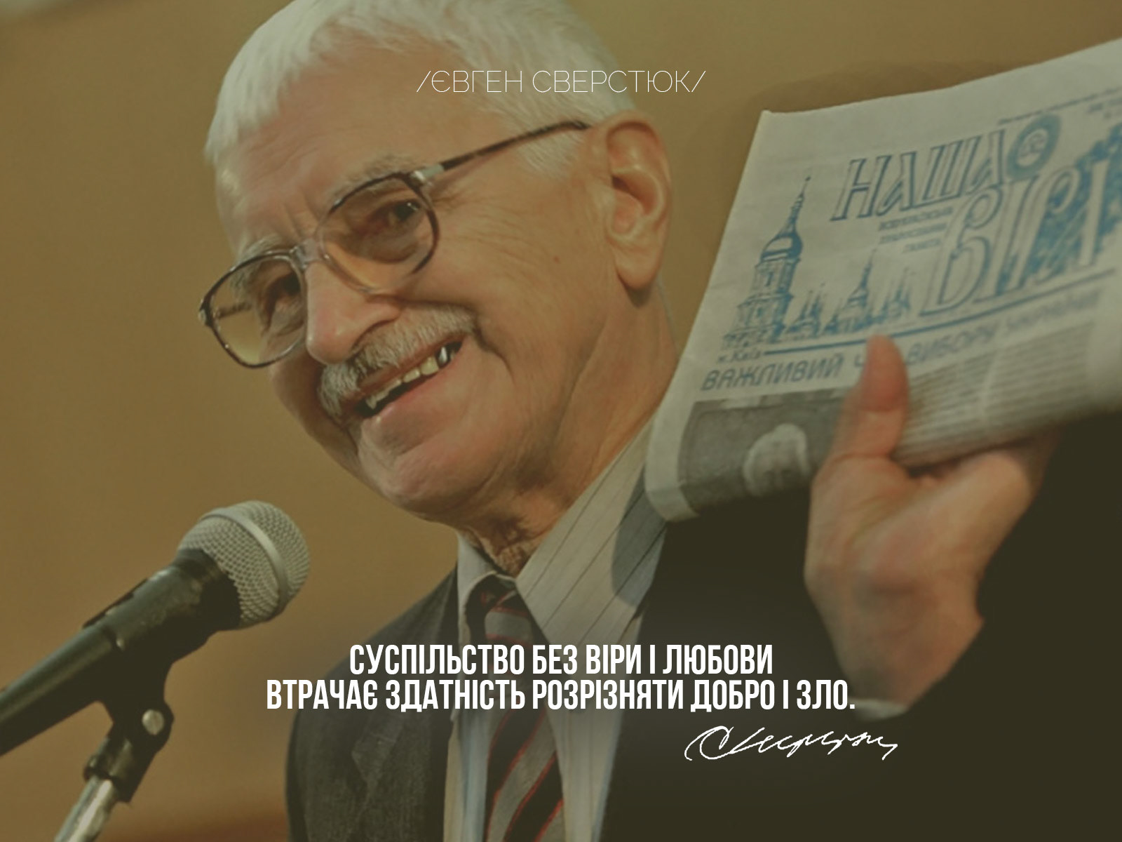 The state coat of arms of Ukraine, Tryzub, against background Dynamivska str barricades on fire. Euromaidan Protests. Events of Jan 19, 2014.