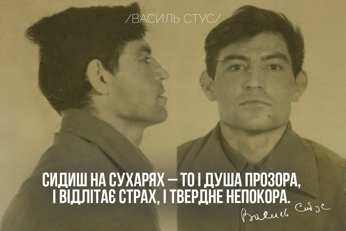 The state coat of arms of Ukraine, Tryzub, against background Dynamivska str barricades on fire. Euromaidan Protests. Events of Jan 19, 2014.