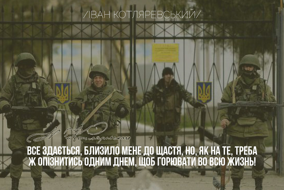 The state coat of arms of Ukraine, Tryzub, against background Dynamivska str barricades on fire. Euromaidan Protests. Events of Jan 19, 2014.