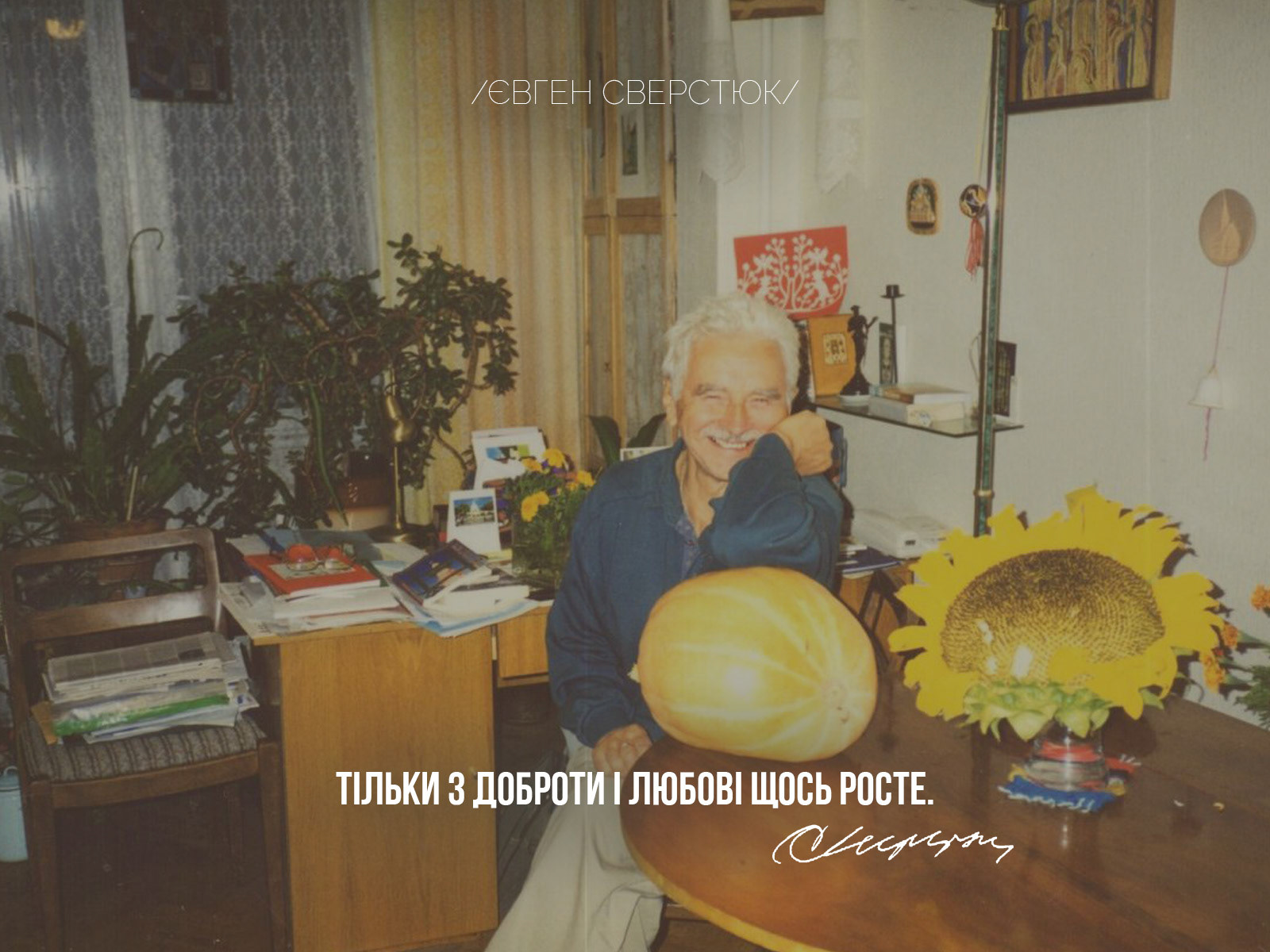 The state coat of arms of Ukraine, Tryzub, against background Dynamivska str barricades on fire. Euromaidan Protests. Events of Jan 19, 2014.