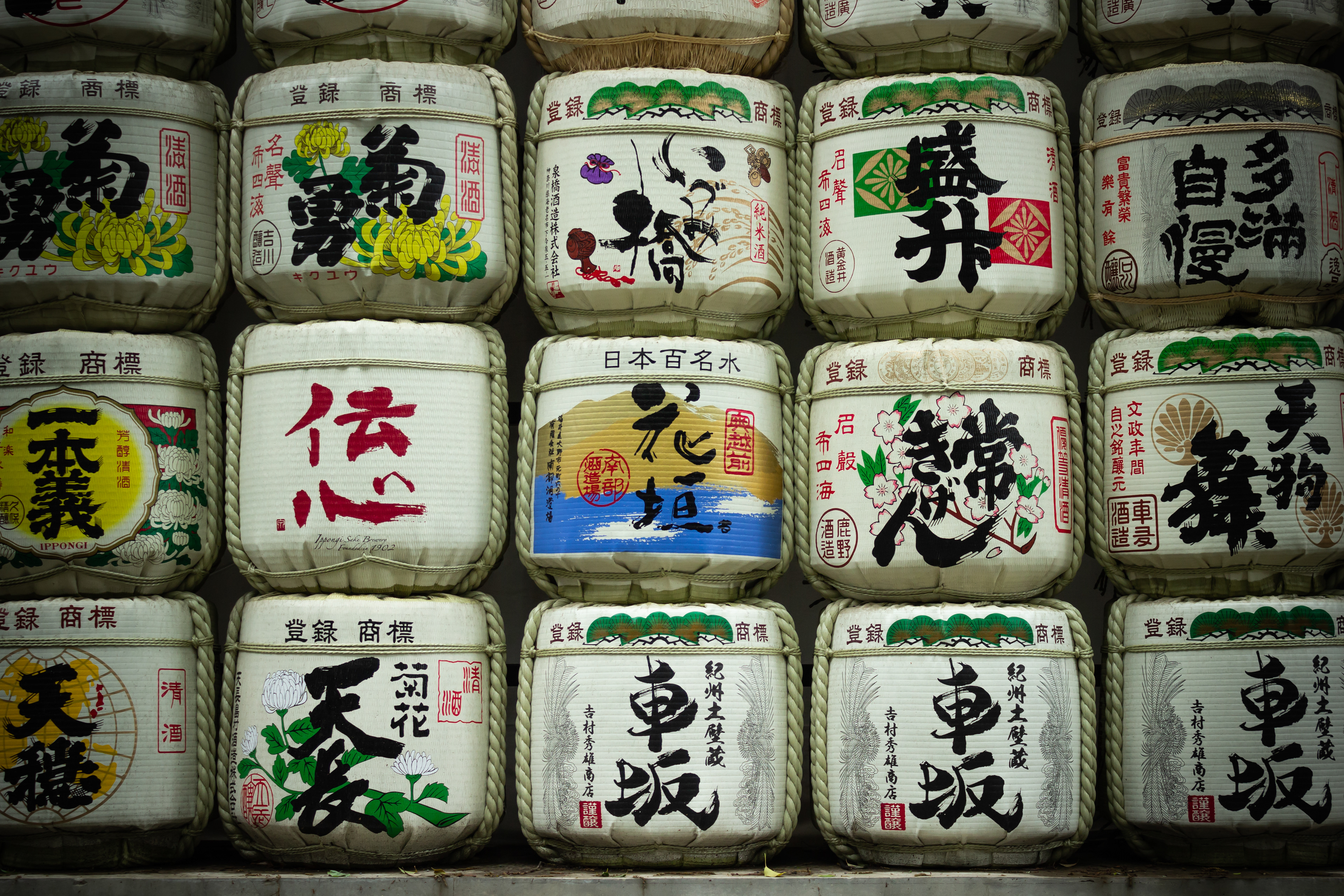 Shrine Sake