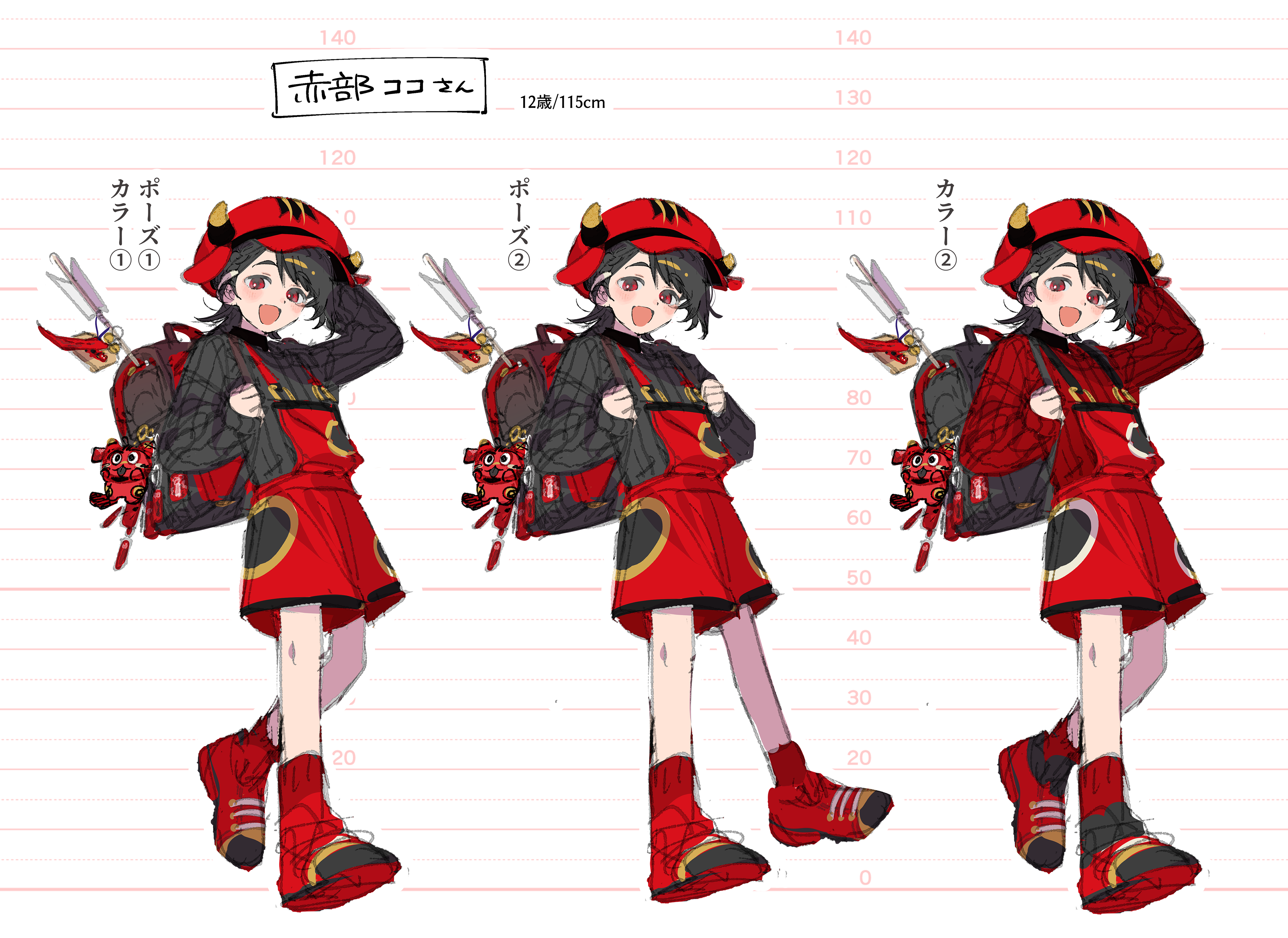 ラフ案