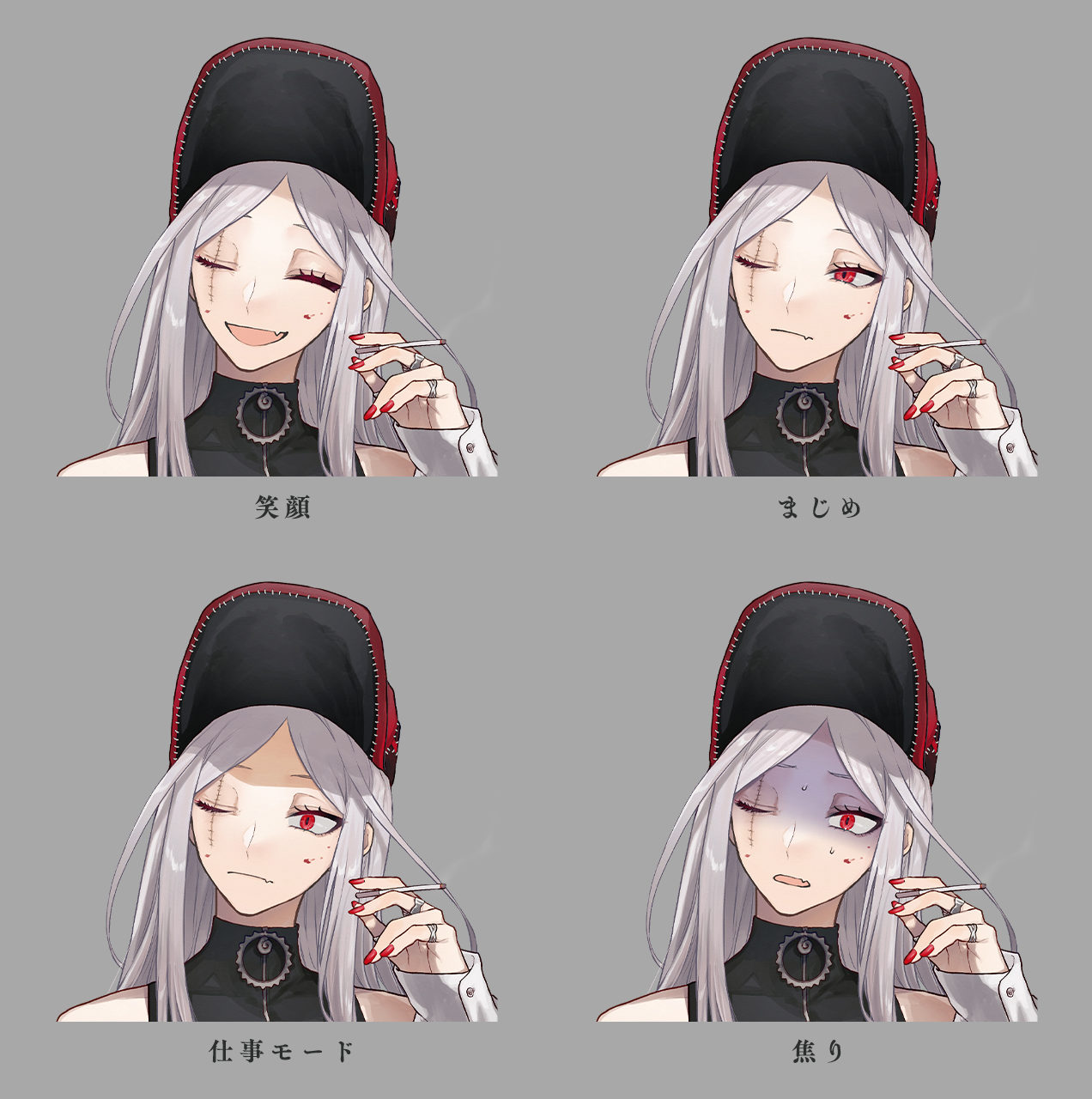 表情差分