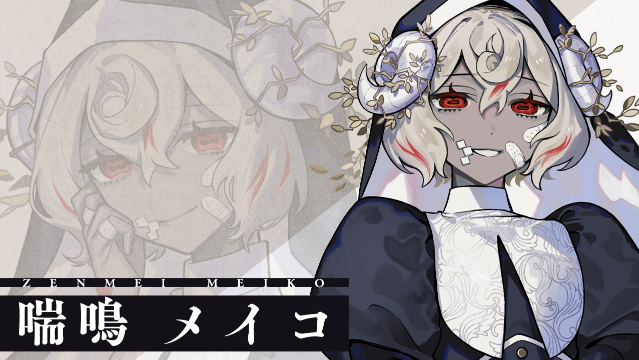 DramaCD ブックレットの裏の裏 ｜ Z/X - Zillions of enemy X
