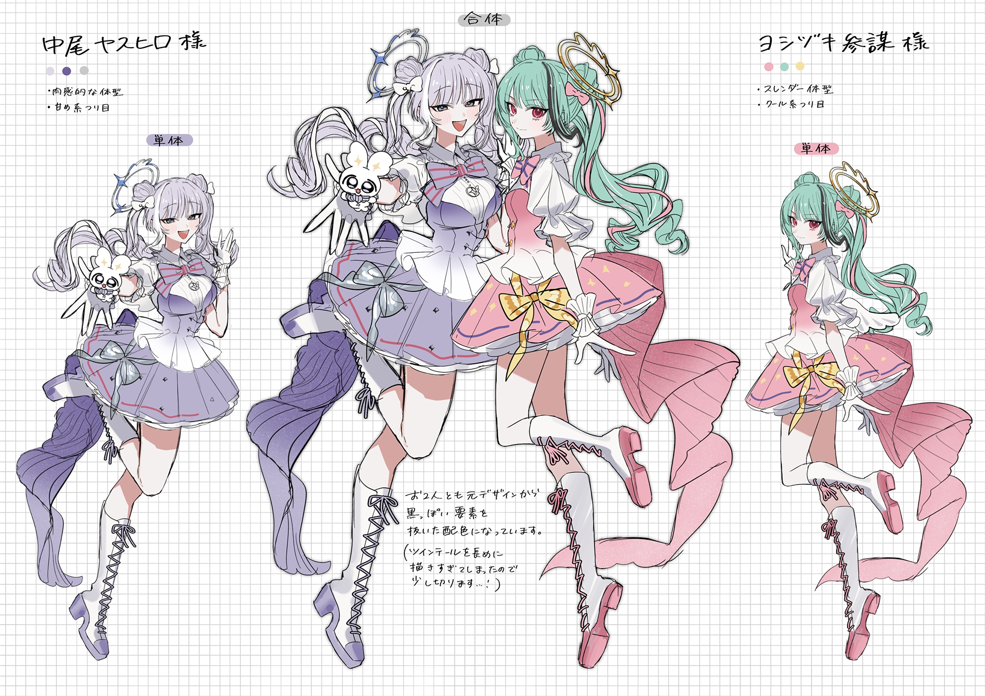 構図ラフ