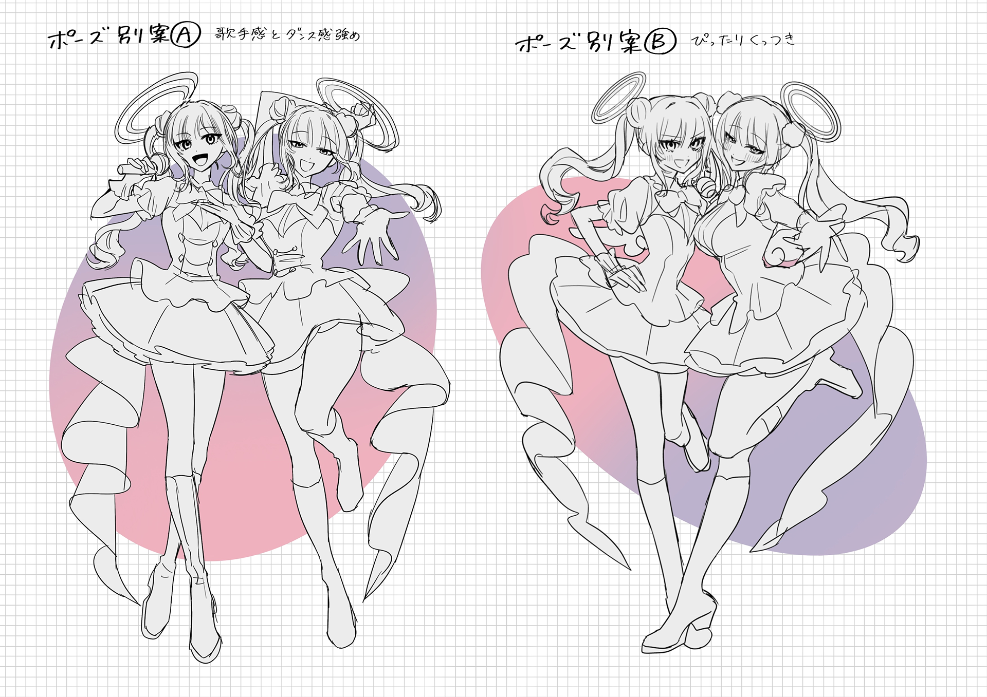 ラフ案