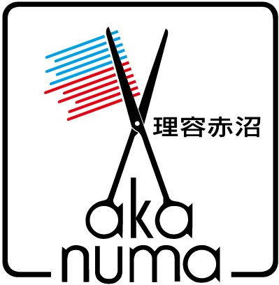 理容赤沼