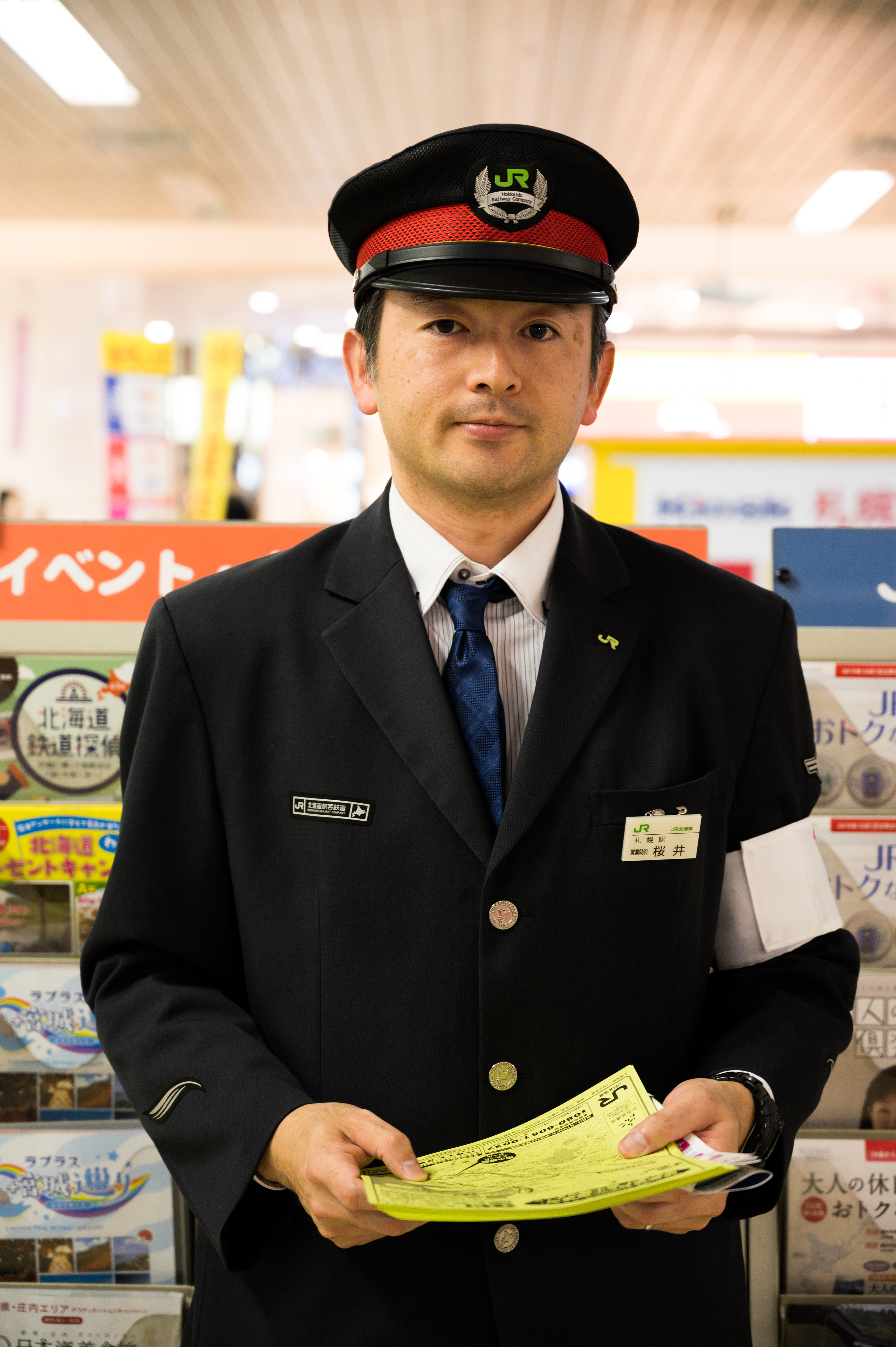 Japanese ticket controller - Sapporo Station