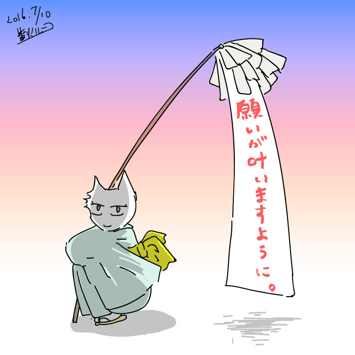 2016年制作