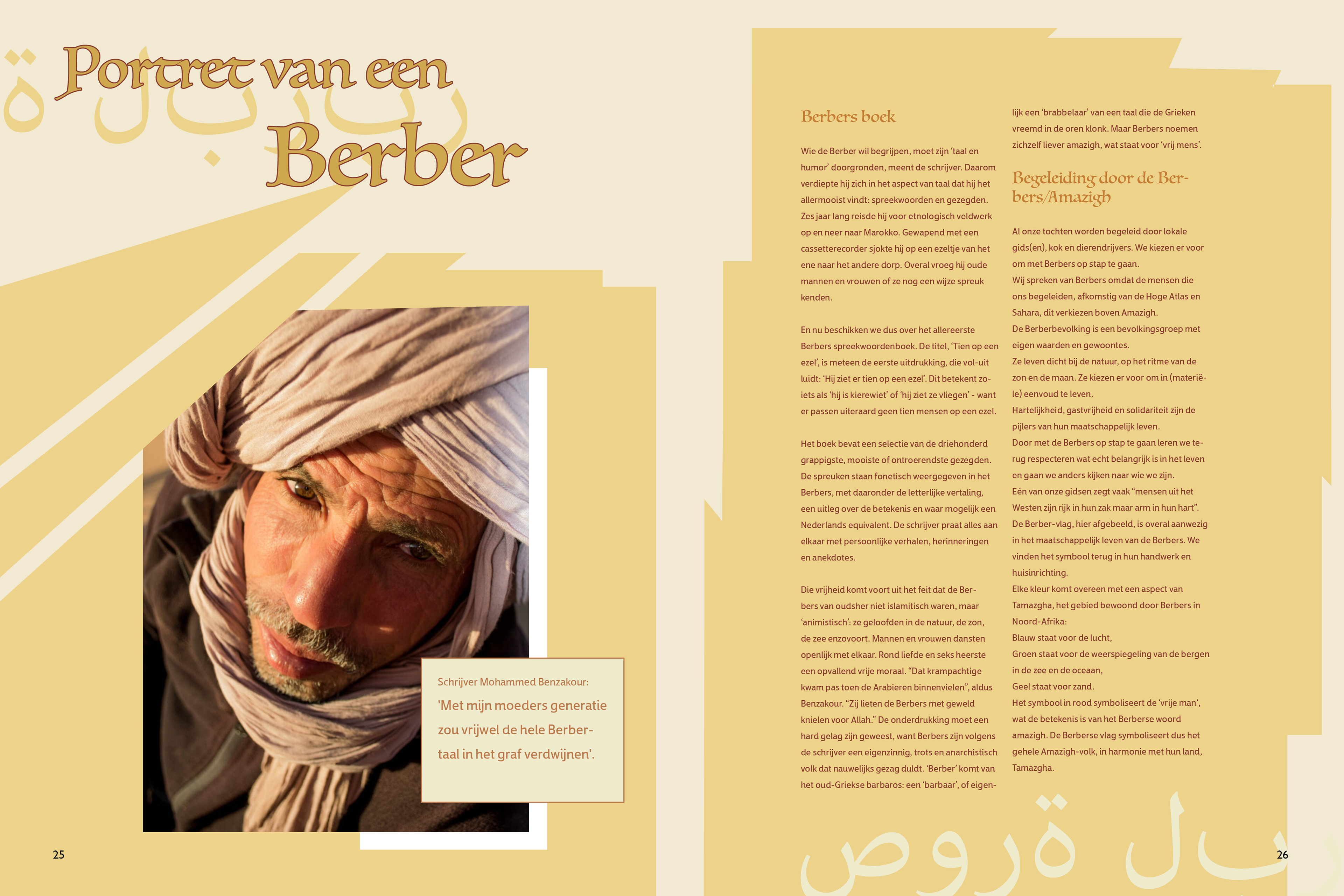 Magazine, 2021