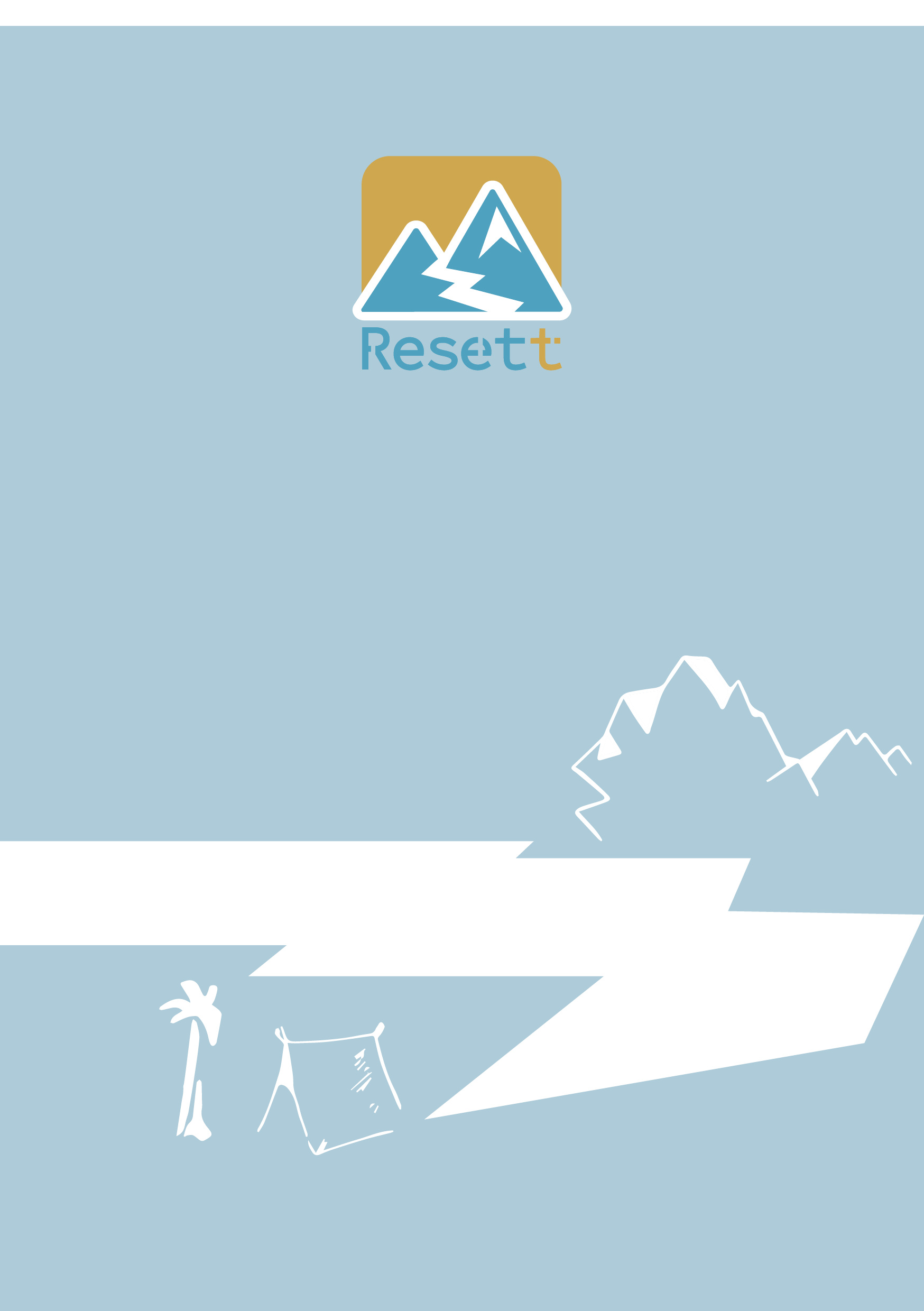 Logo passport, 2021