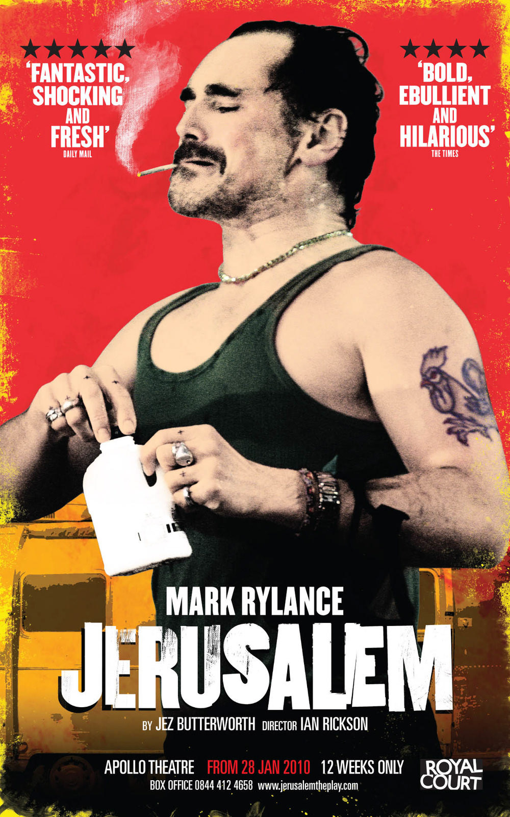 Jerusalem theatre poster (AKA)