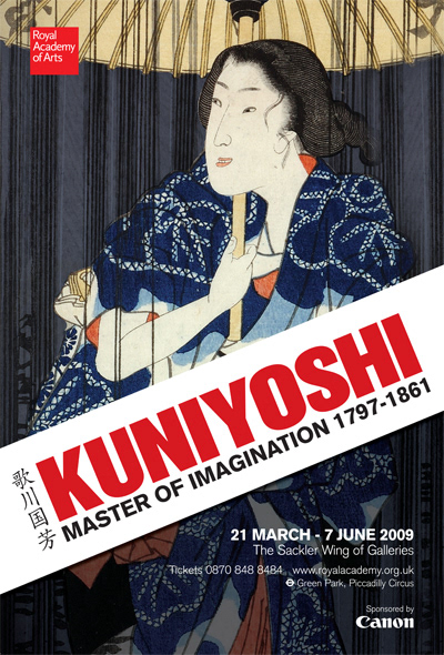 Kuniyoshi theatre poster concept