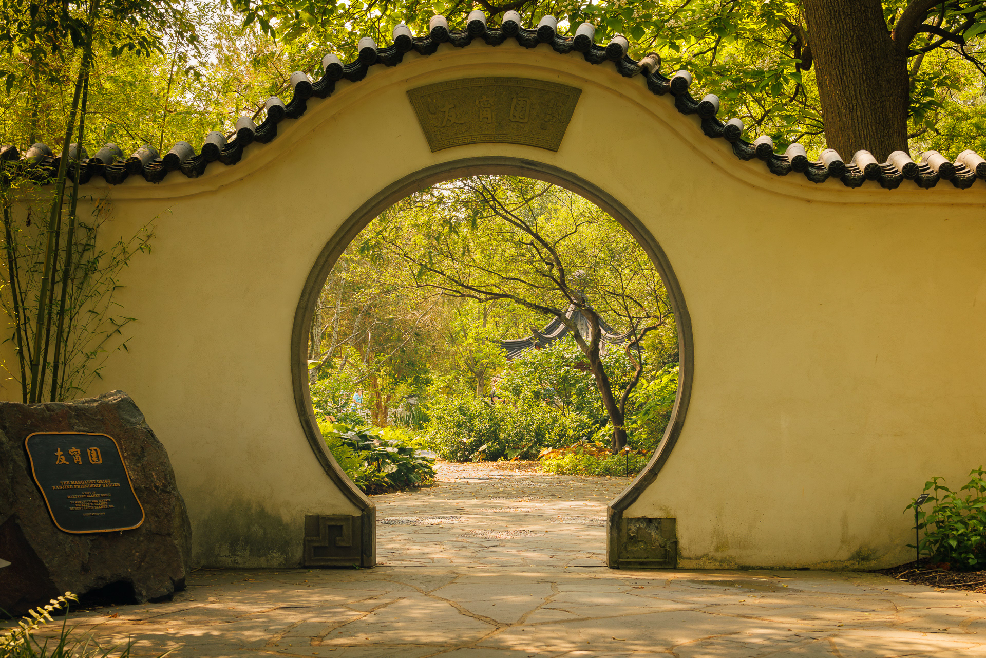 Missouri Botanical Garden - Secret Garden