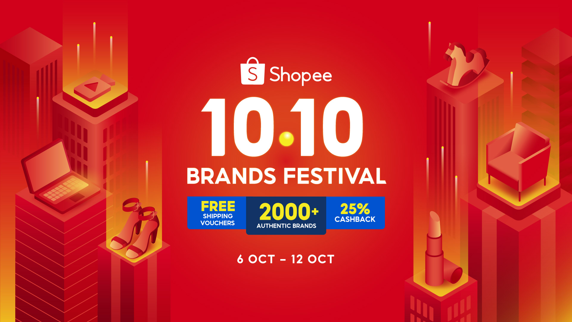 2022 7.7 Brand Festival