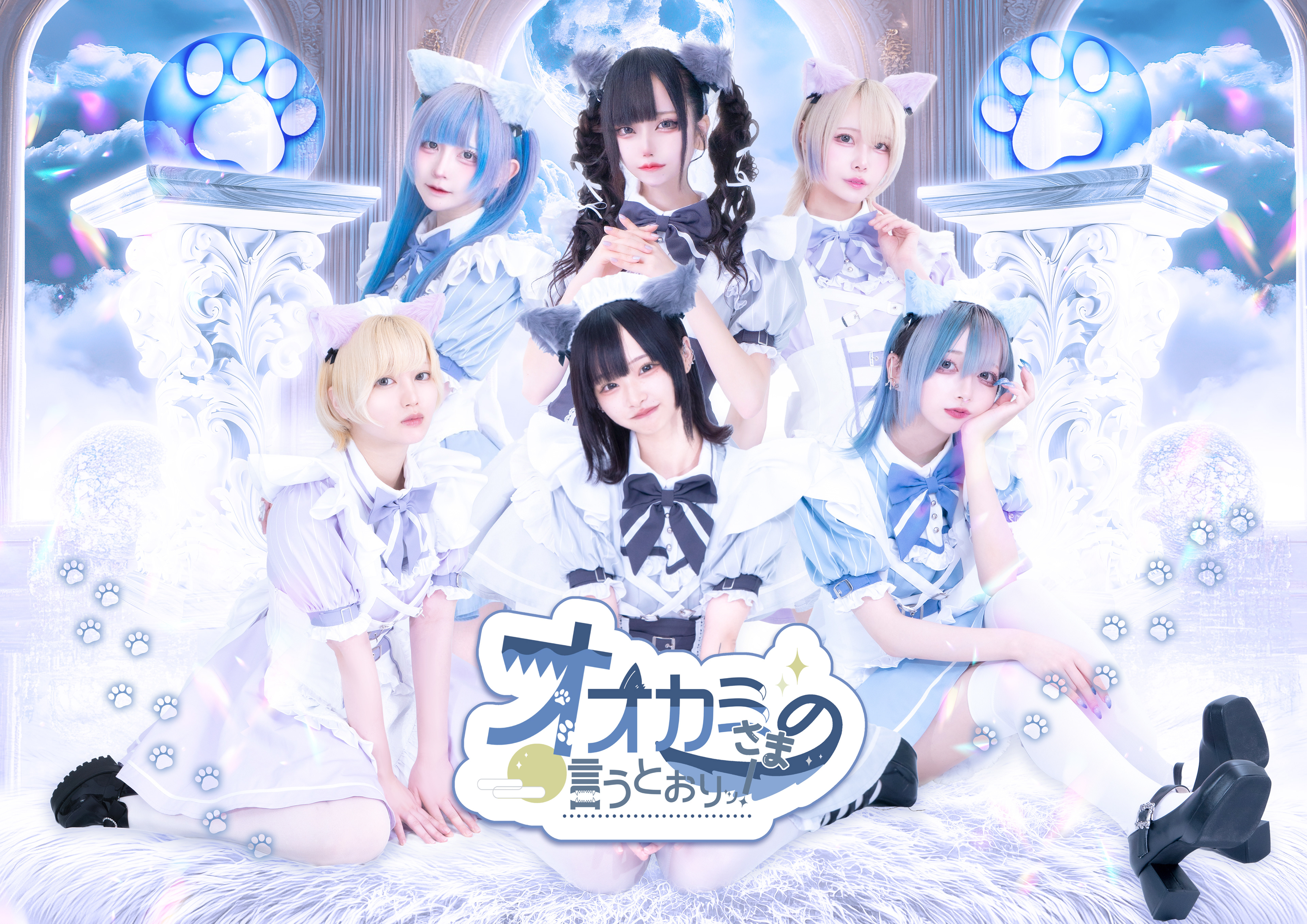 ・モデル撮影・レタッチ・背景コラージュデザイン