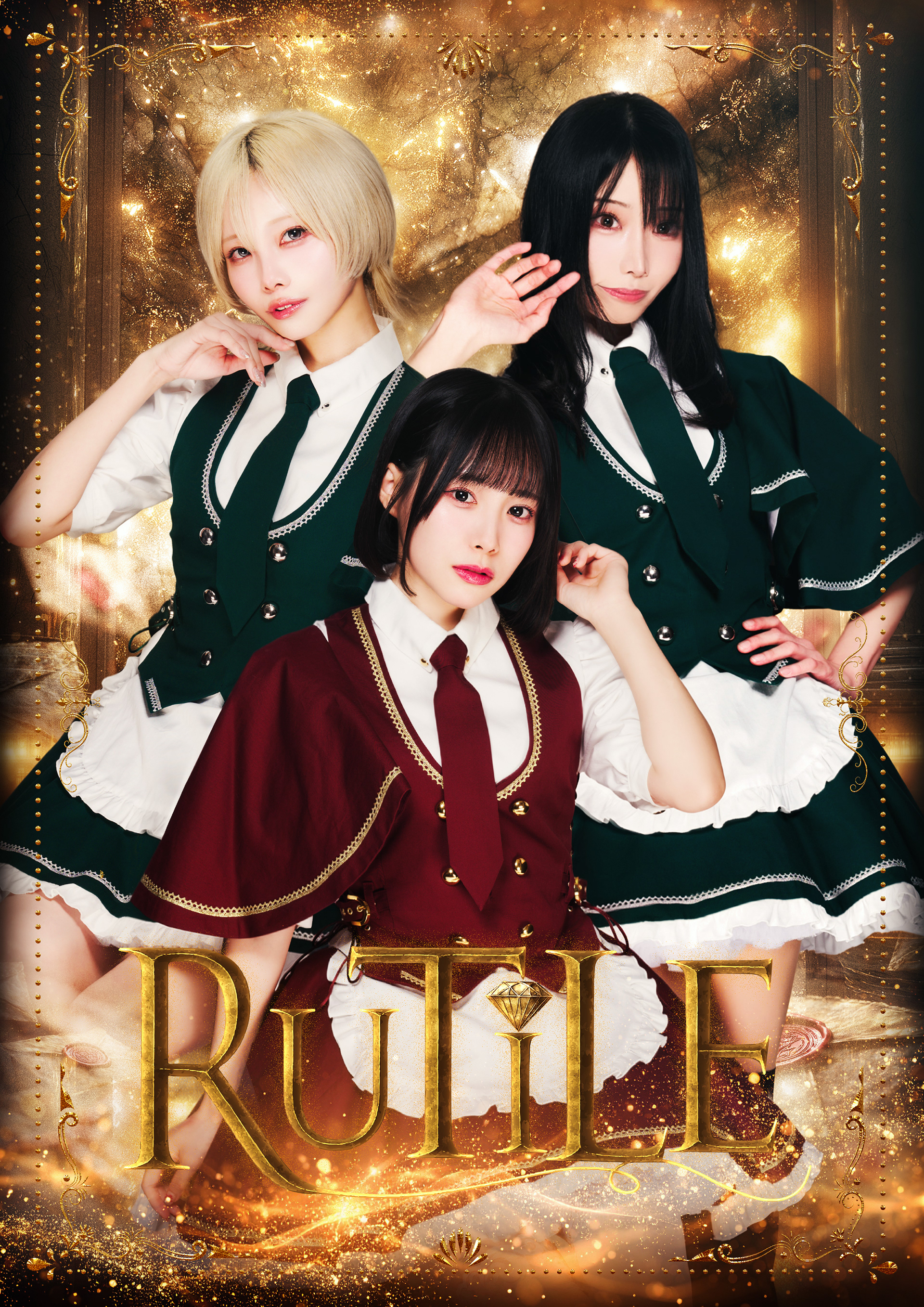 コンセンプトカフェ Rutile-ルチル- 様・コラージュデザイン