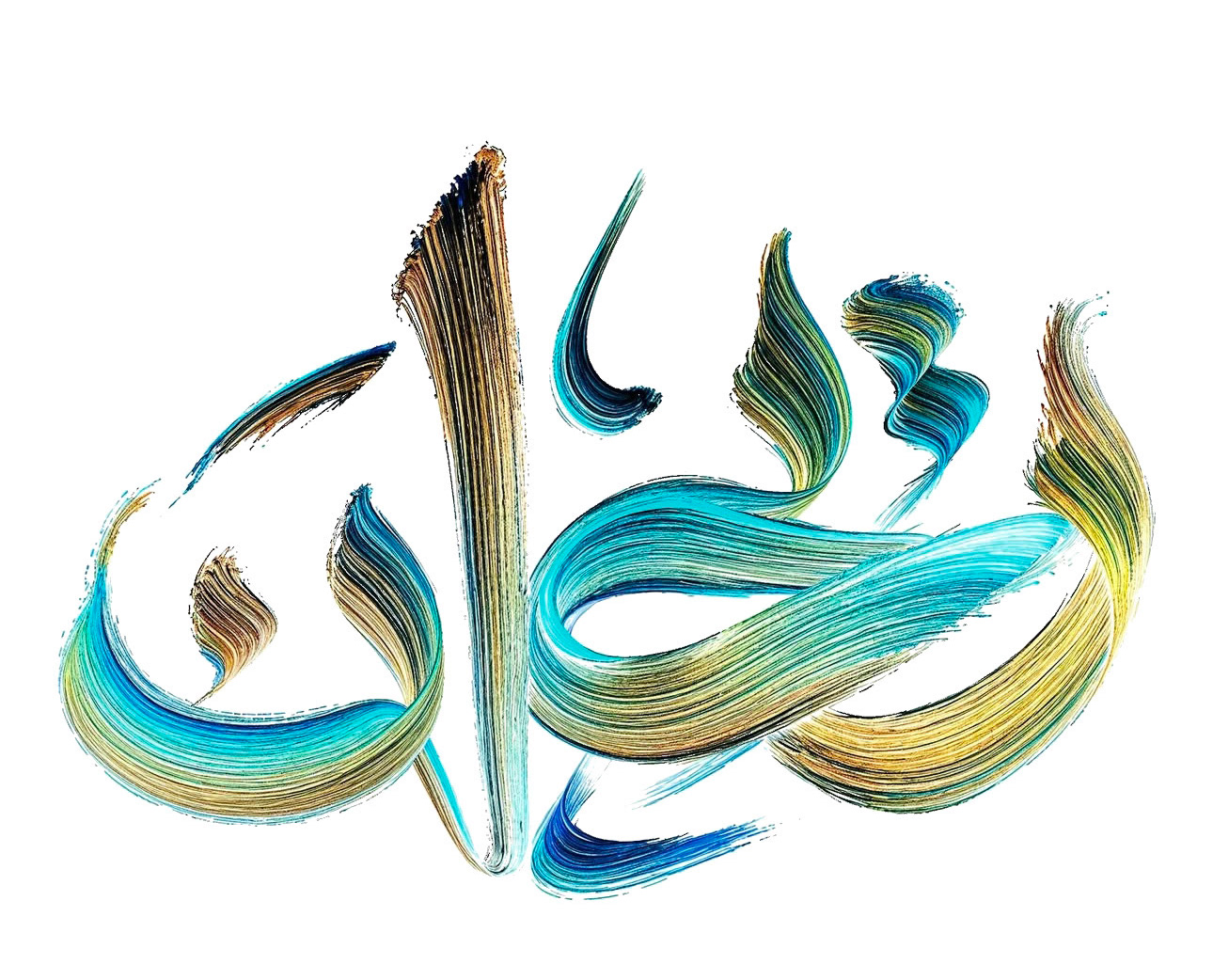 Rehan Ahmad