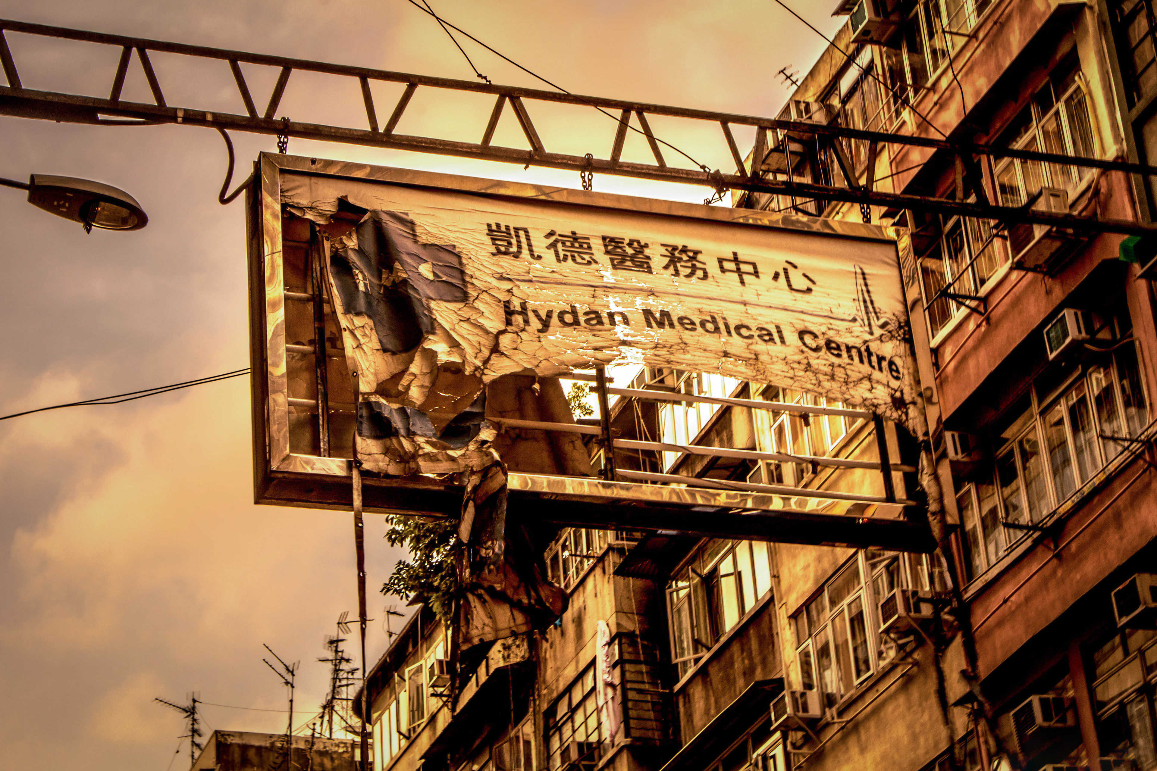 kowloon, hong kong, panneau