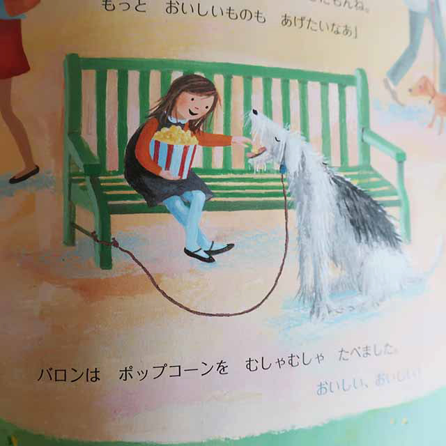 20180505「ずっと」