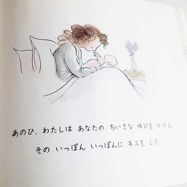 20080410「ちいさなあなたへ」
