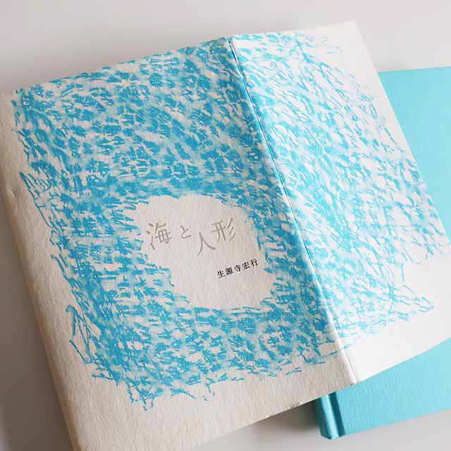 フロッタージュ