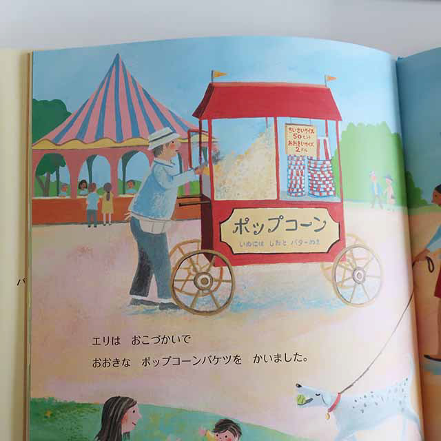 20180505「ずっと」