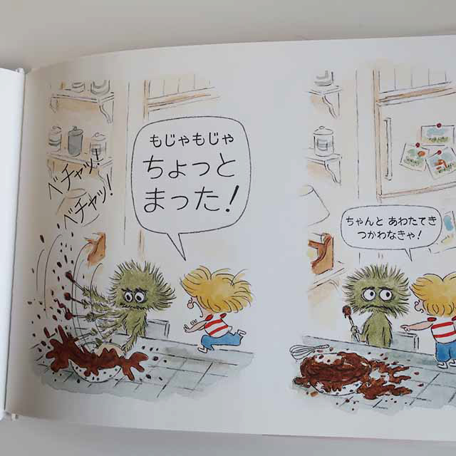 201409「アナアナ！」