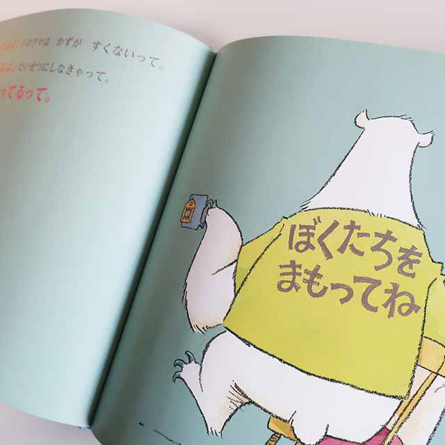 20170615「ぼくのイスなのに！」