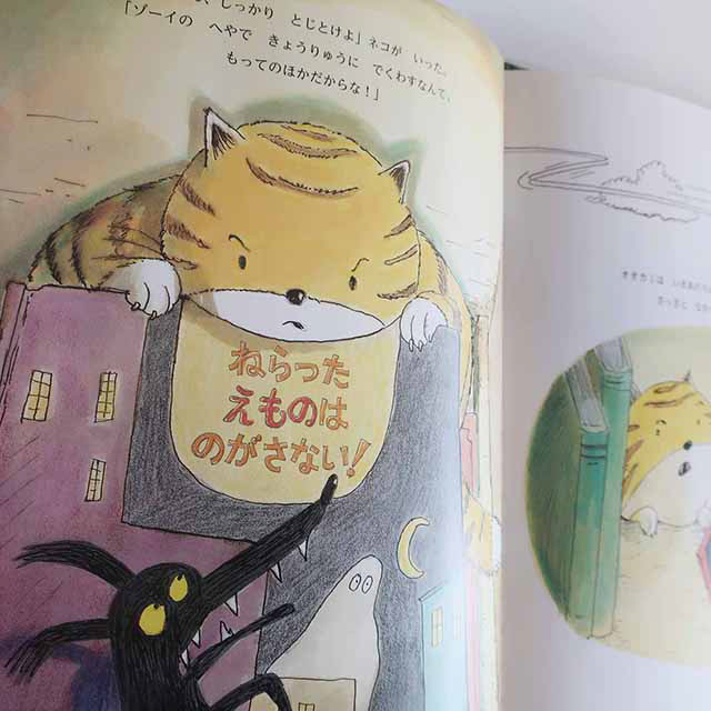 20151130「えほんからとびだしたオオカミ」