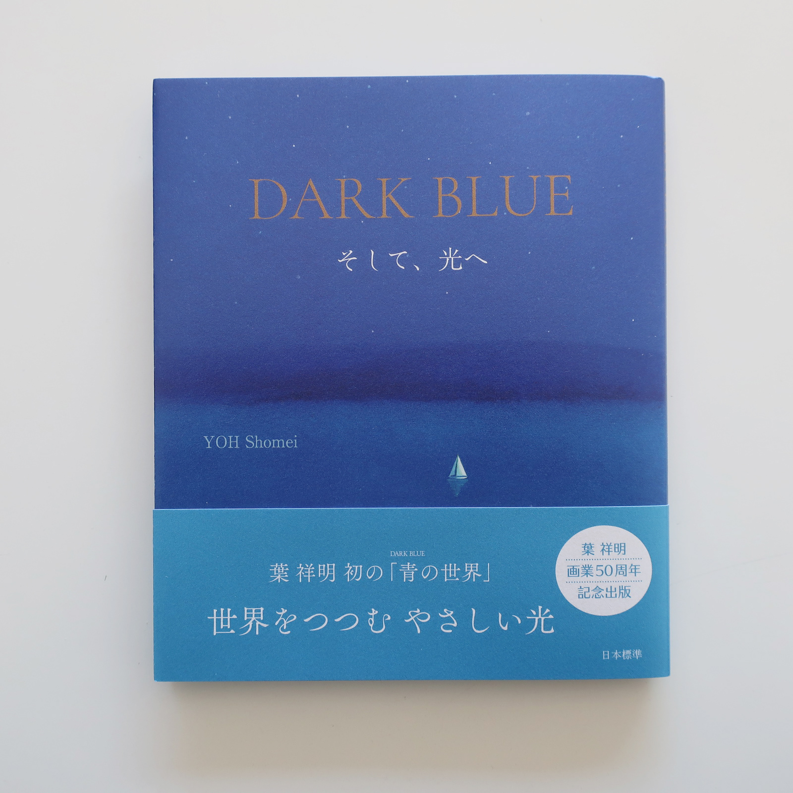 20221225『DARL BLUE』日本標準