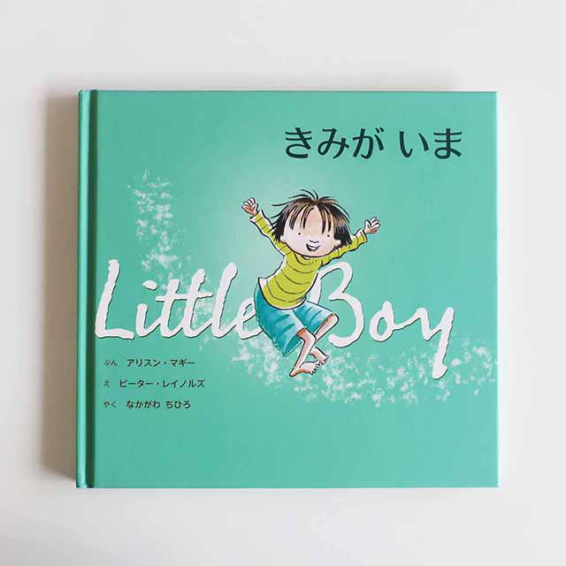 20100228「きみがいま」主婦の友社