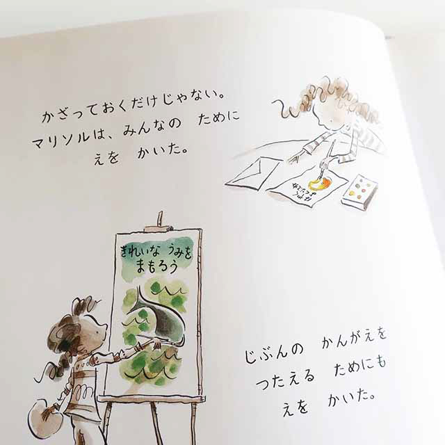 20121220「そらのいろって」