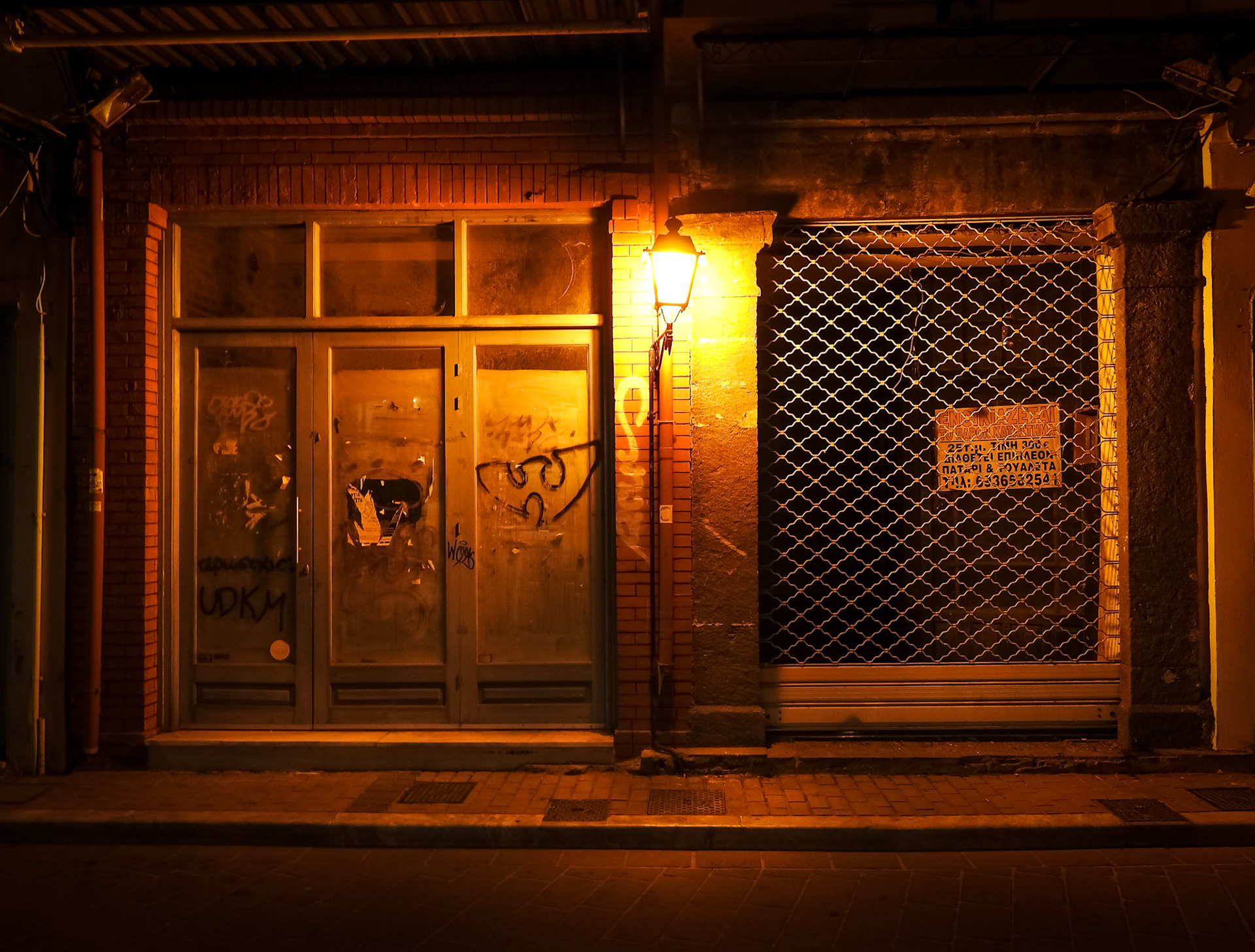 Taken with my Nikon Coolpix P900