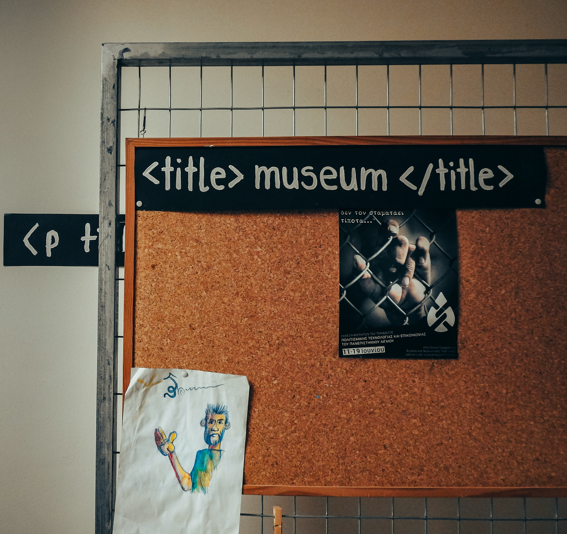 Taken with my Nikon Coolpix P900