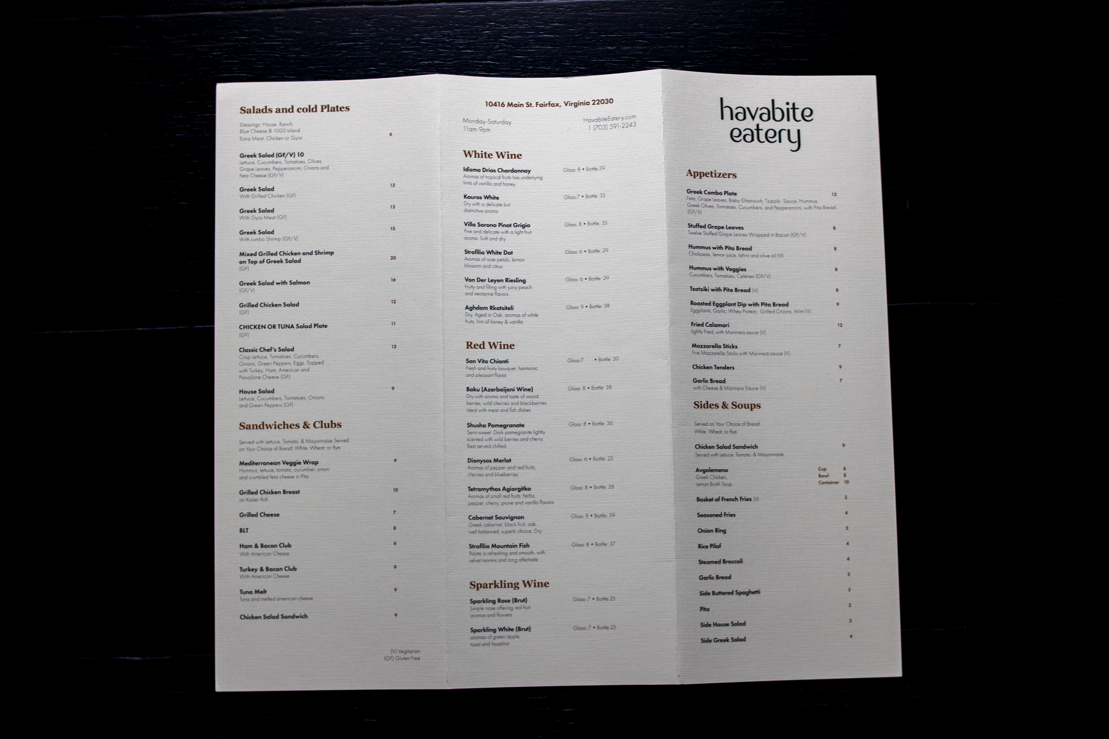 Take-Out Menu: Exterior
