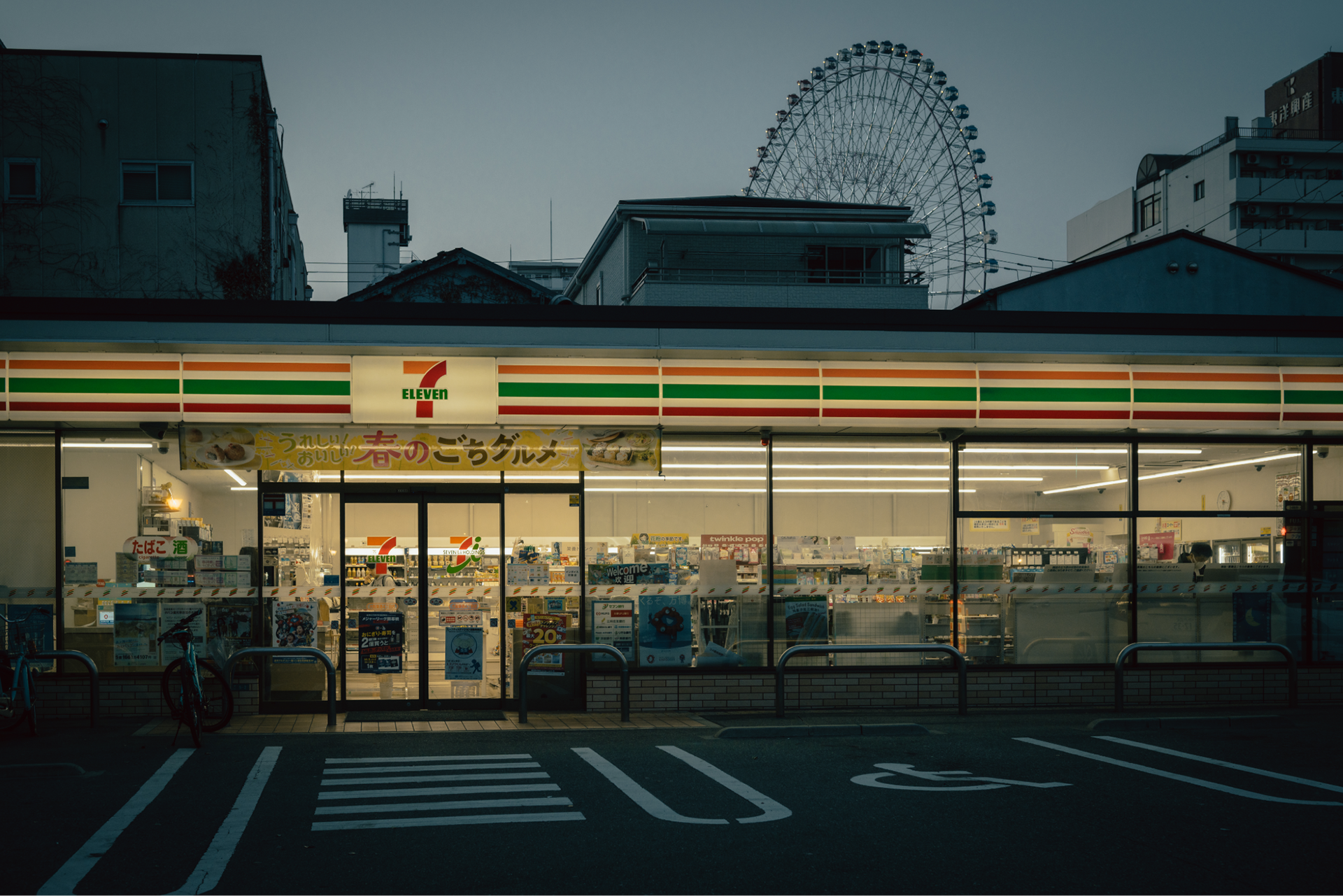 Osaka convinience store