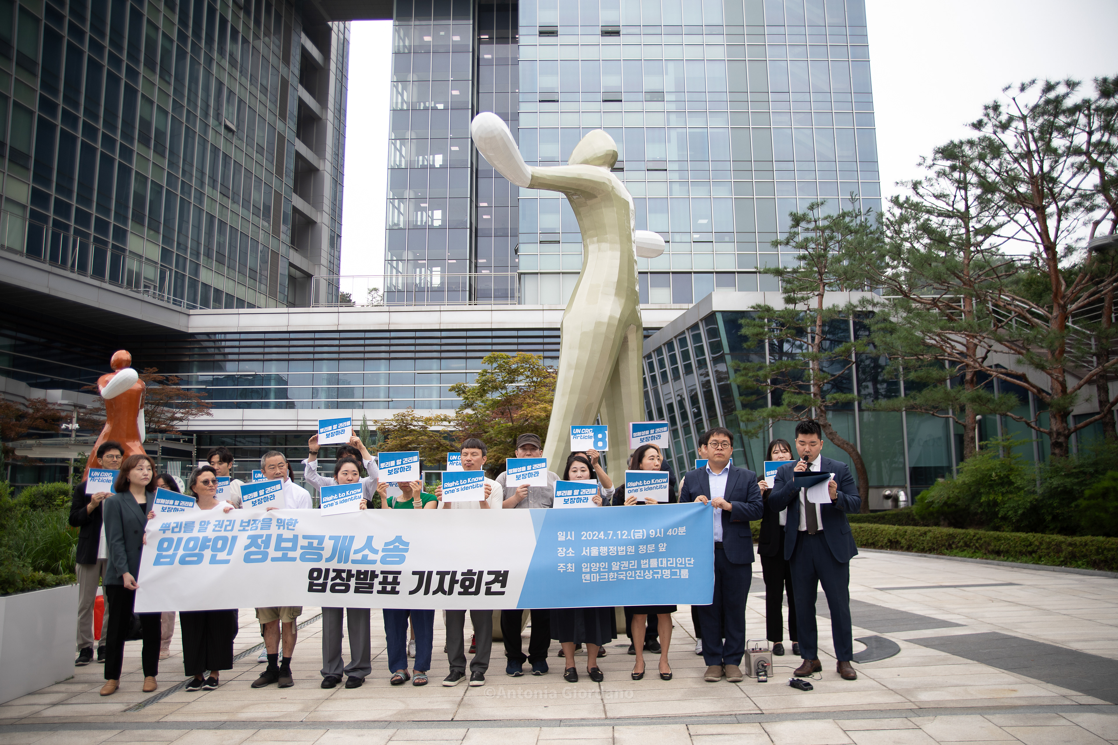Seoul, South Korea, Civil Court Case, challenging a ruling for International Adoptees