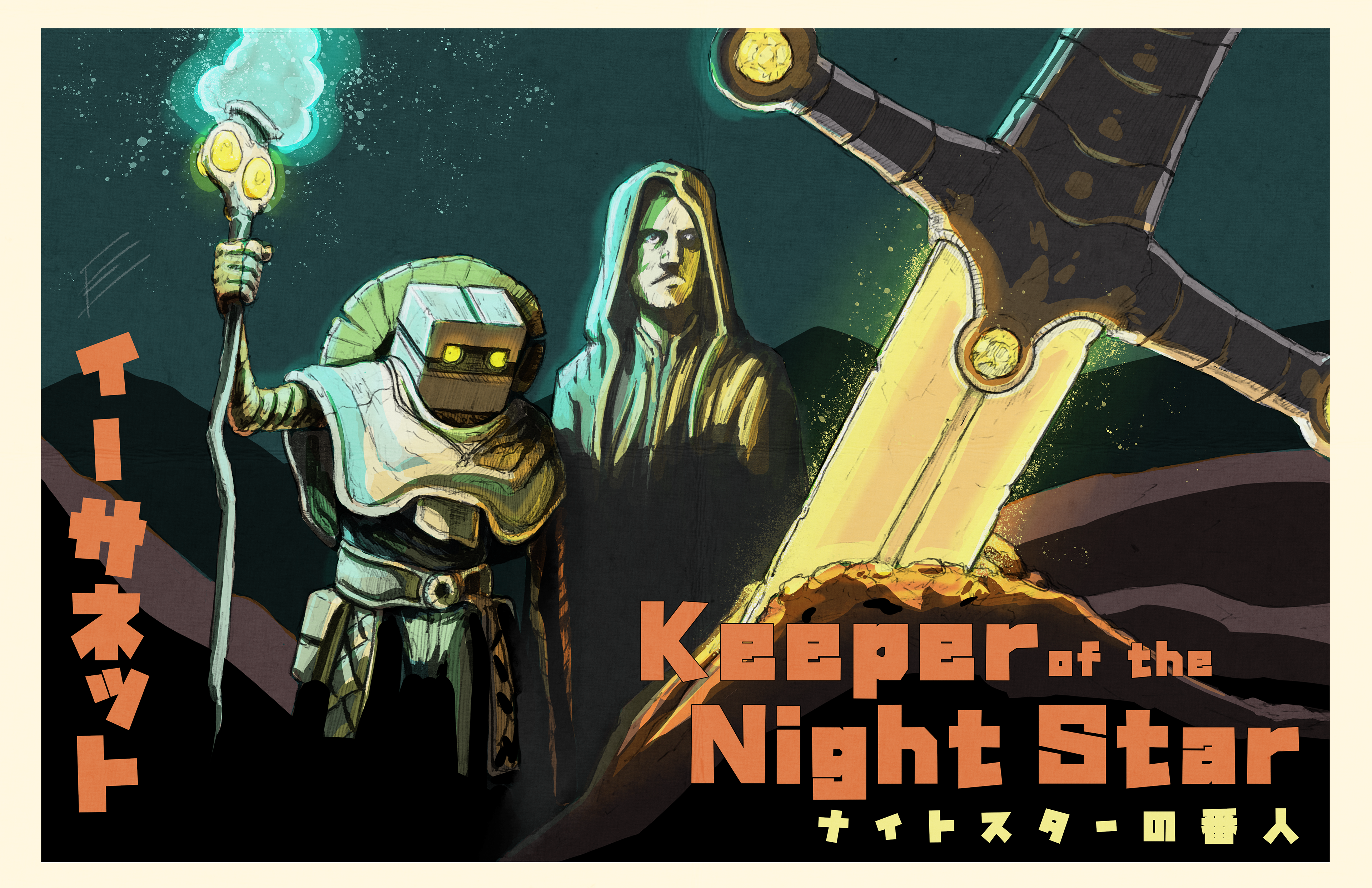 Keeper of the Night Star - 2020