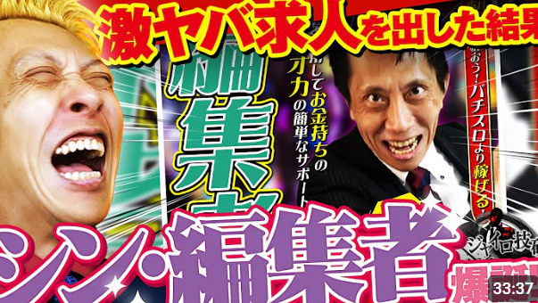 monster_gallery - ジャイロ技研 様