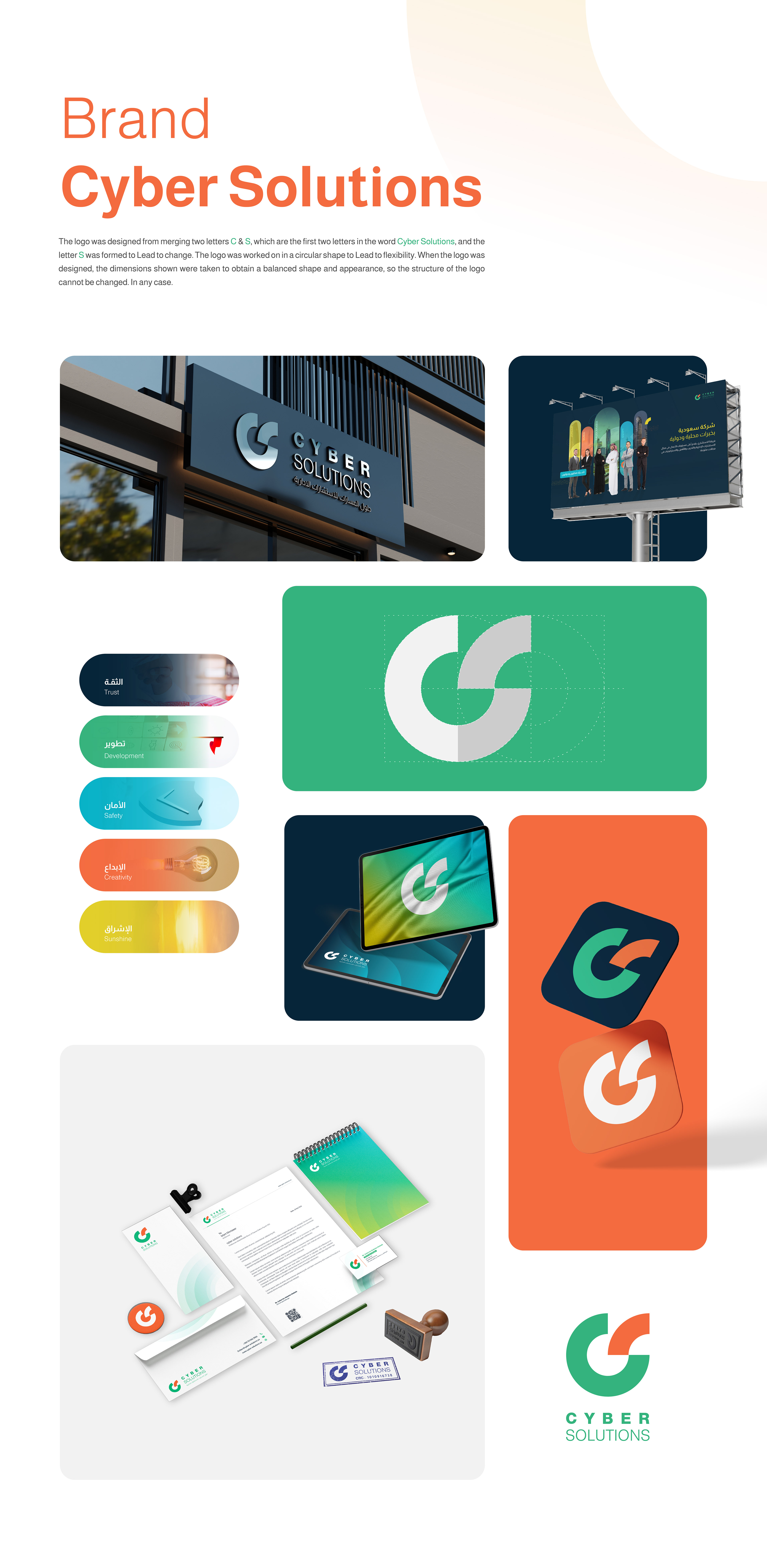 تصميم الشعارات