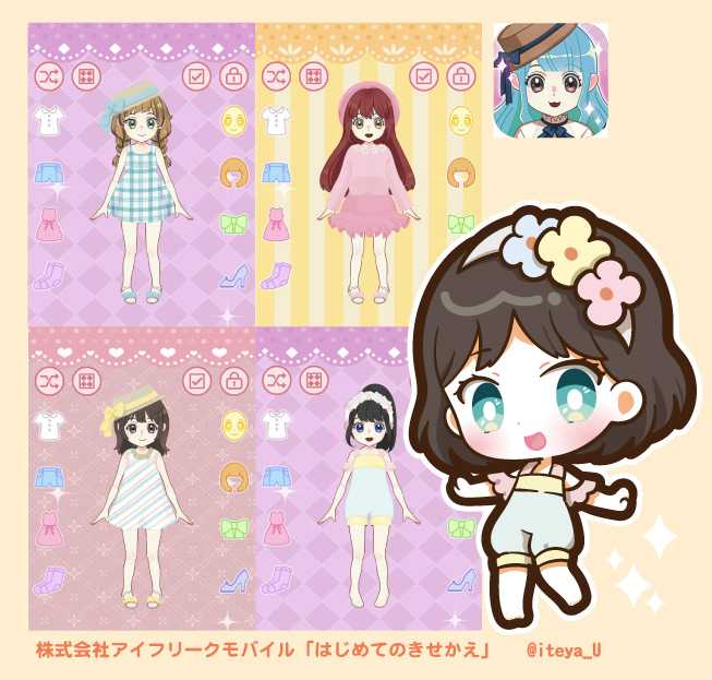 伊藤羽仁衣様デザインの描き起こしをさせていただきました。