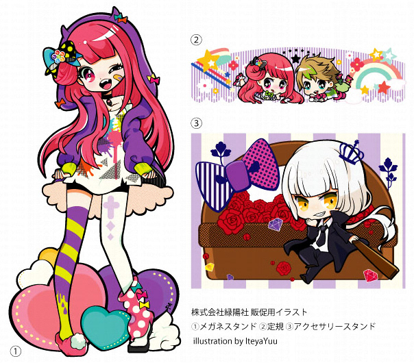 【goods】サンプル用グッズイラスト