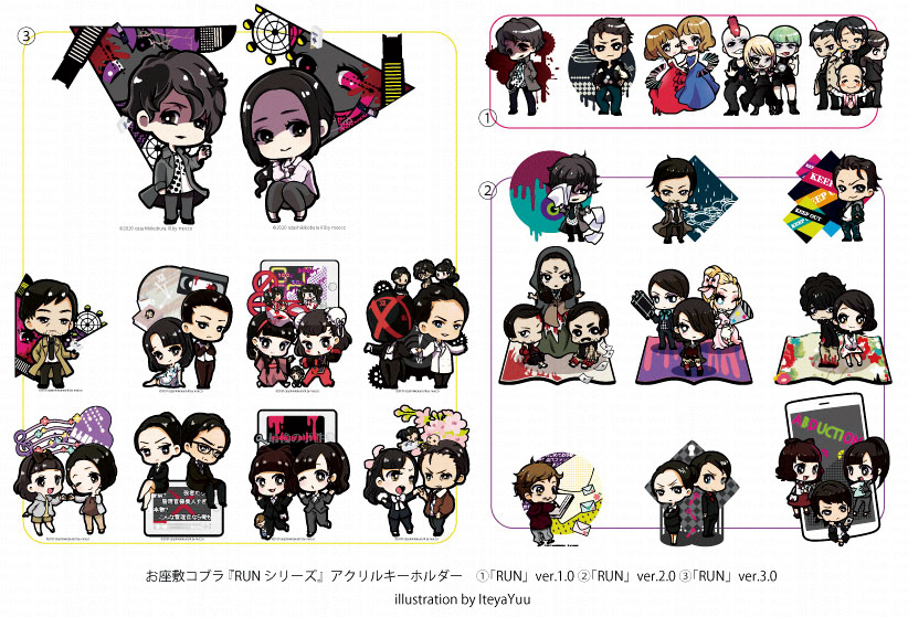 【goods】アクリルキーホルダー