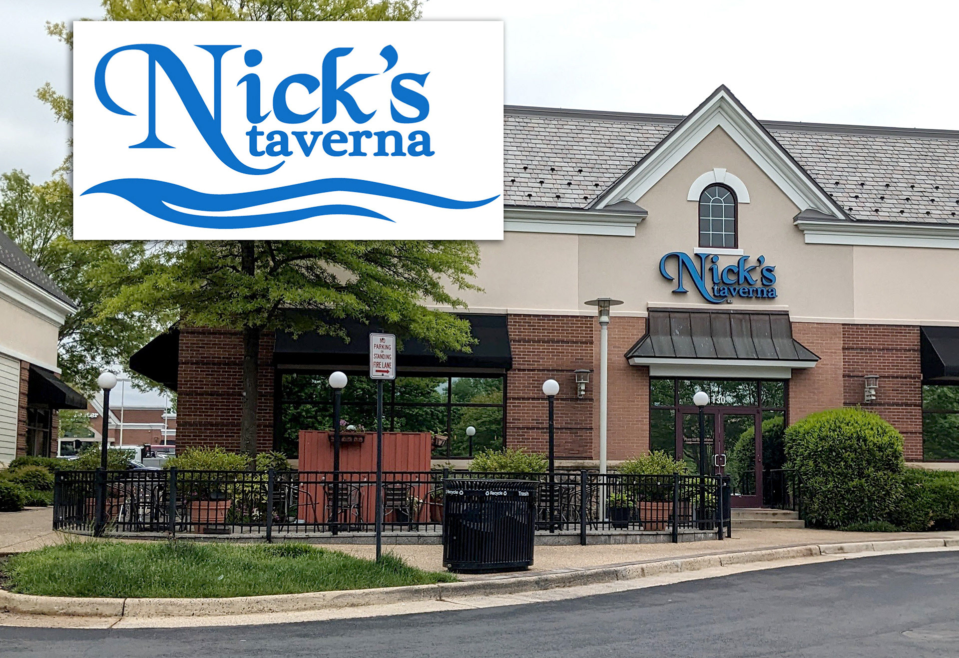 Nick's Taverna Restaurant logo designed by Lauren Malik Ludwig