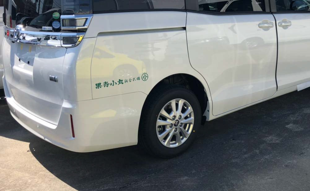 車両用ロゴ カッティングシート