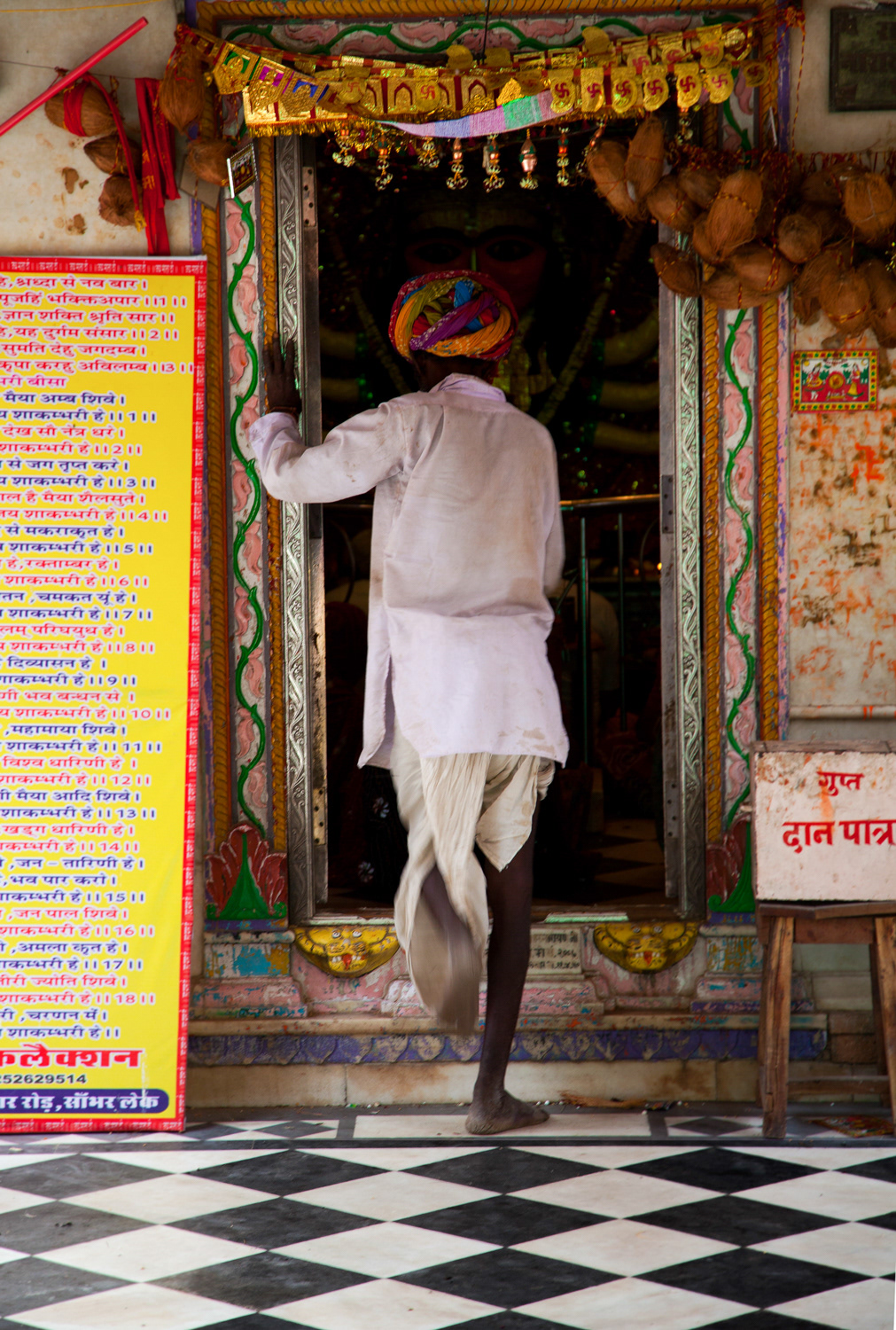 Rajasthan
