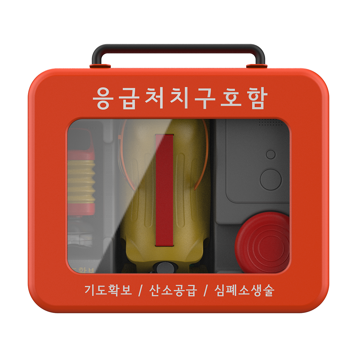 응급처치구호함 키트